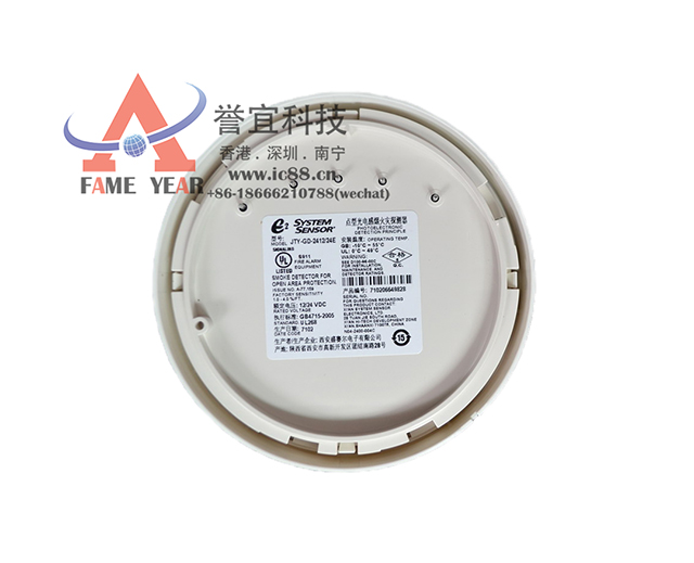 SYSTEM SENSORʢ����JTY-GD-2412/24E���͹����̻���̽����