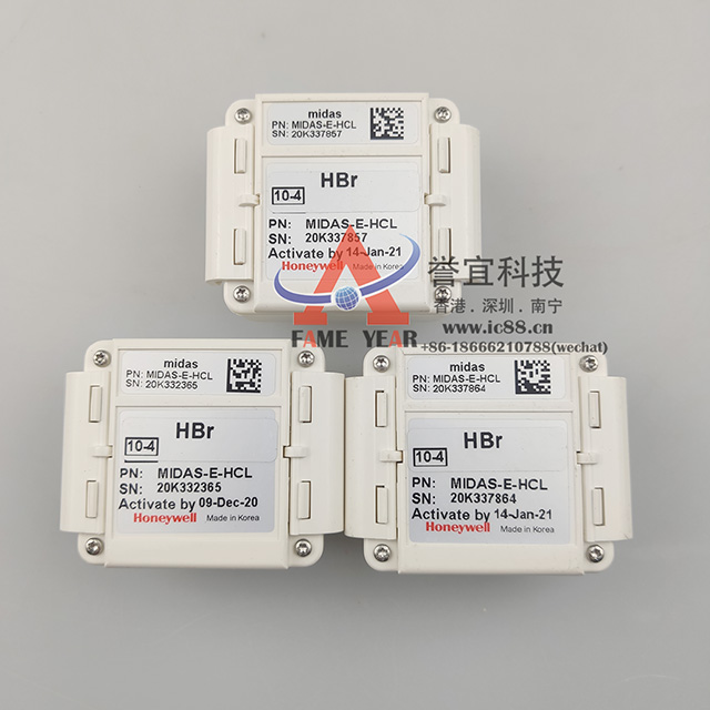 HoneywellΤMIDAS-E-HCLHBr