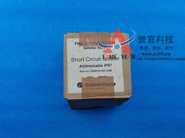 Consilium康士廉SCI-A模块5200120-00A